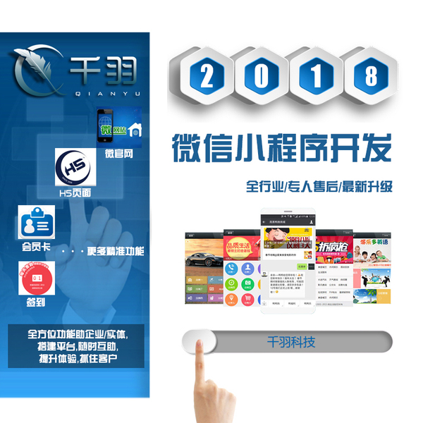 榆林小程序商城定制開發(fā)(榆林小程序商城定制開發(fā)招聘)