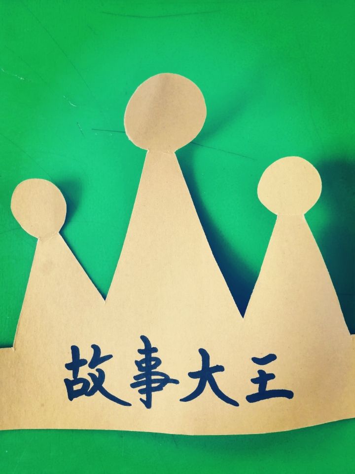 關于兒童故事網站建設的信息