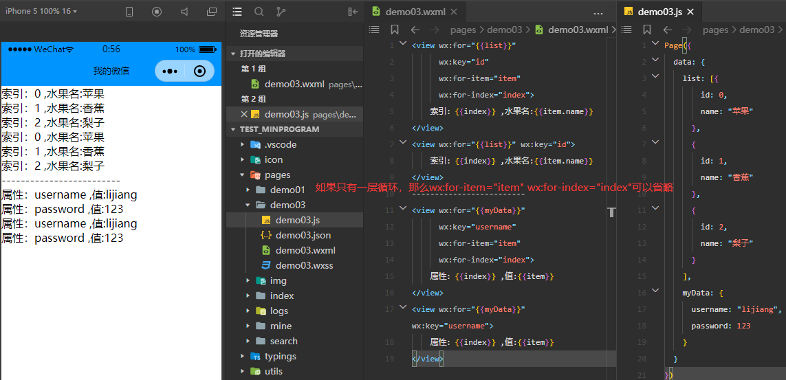 微信小程序開發(fā)chm(微信小程序開發(fā)程序設(shè)計(jì))