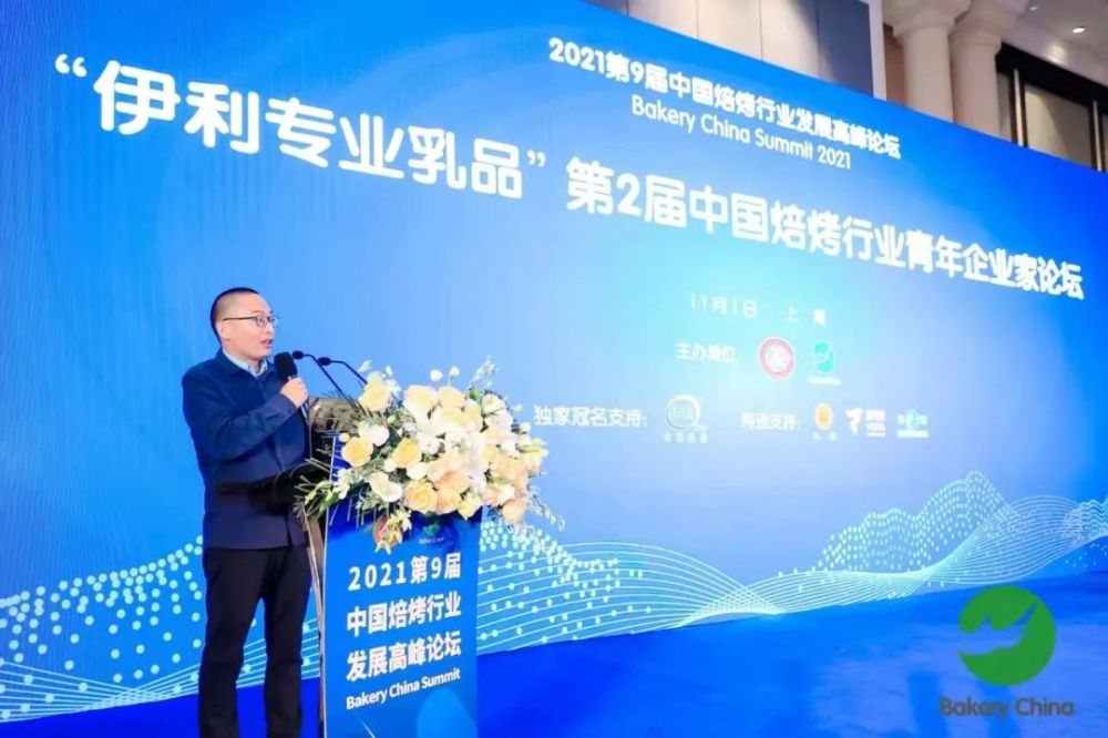 烘焙互聯(lián)網(wǎng)新聞(快樂烘焙網(wǎng)創(chuàng)始人)