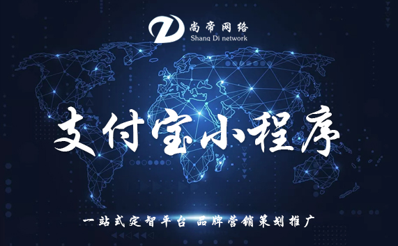 江干區小程序開發外包(江干區小程序開發外包公司)