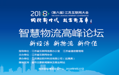 寧蘇互聯網最新消息(寧蘇互聯網最新消息新聞)