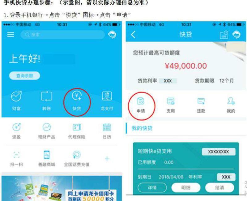 網(wǎng)站制作建設(shè)銀行(建設(shè)銀行企業(yè)網(wǎng)址多少)
