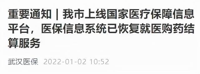 互聯網公眾號新聞投稿郵箱(互聯網公眾號新聞投稿郵箱怎么填)