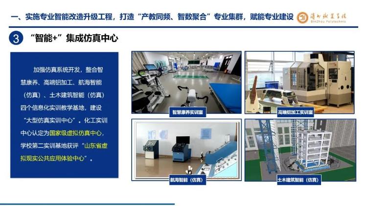 濱州網(wǎng)站建設(shè)的簡單介紹