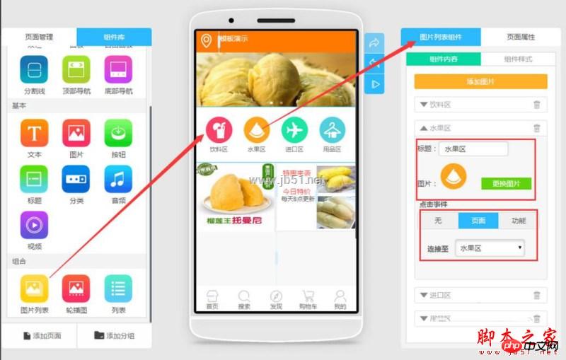 鹽亭小程序開發制作(松江區微信小程序制作)