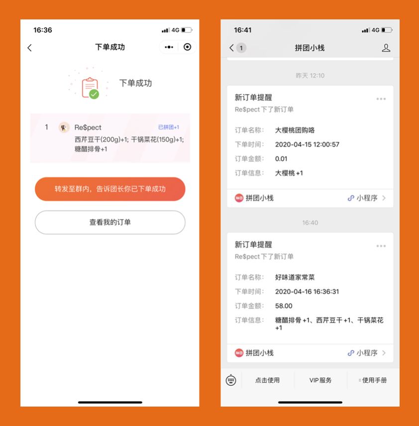 美團小程序開發(fā)女生(美團app和美團小程序)