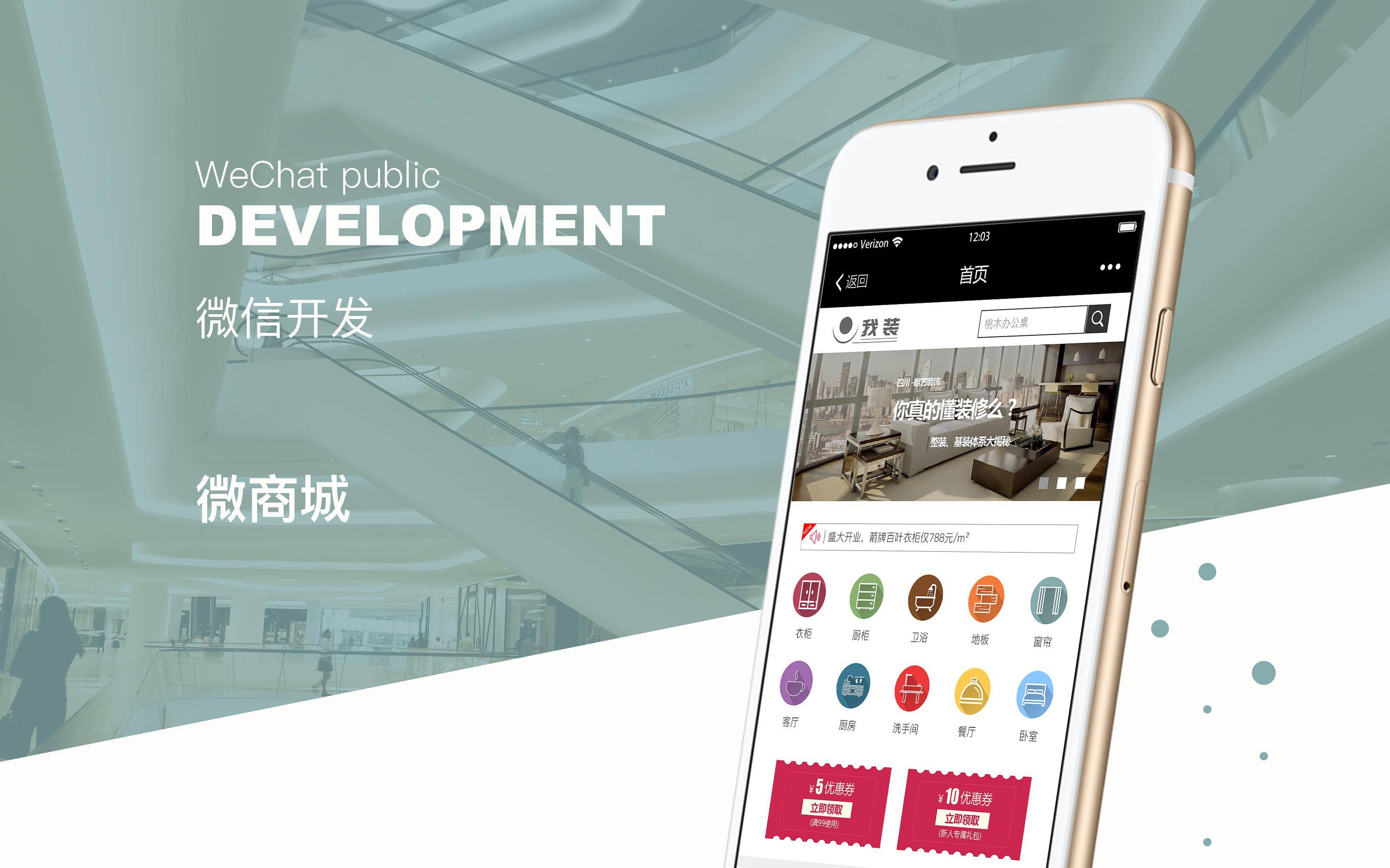 保定小程序開發(fā)業(yè)務(wù)(保定小程序開發(fā)業(yè)務(wù)有哪些)