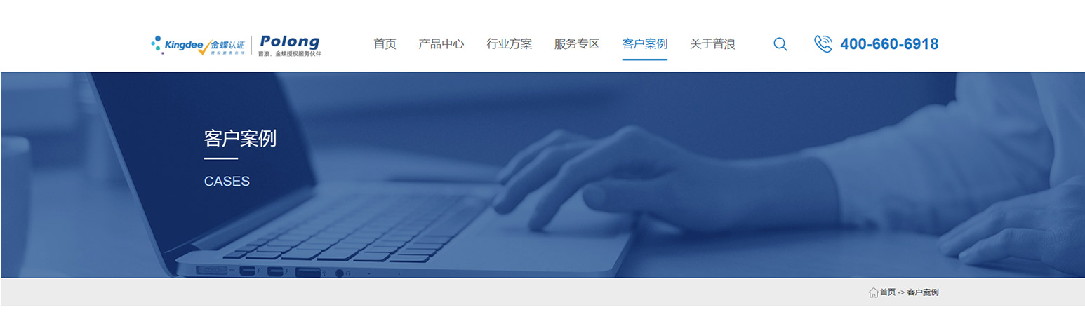 網(wǎng)站建設(shè)成功案例(網(wǎng)站建設(shè)成功案例分析)