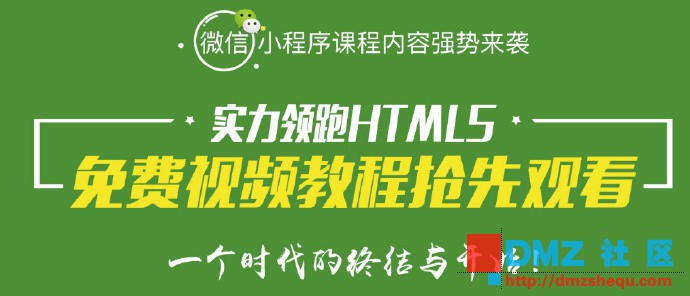 開發(fā)小程序編程基礎(開發(fā)小程序編程基礎知識)