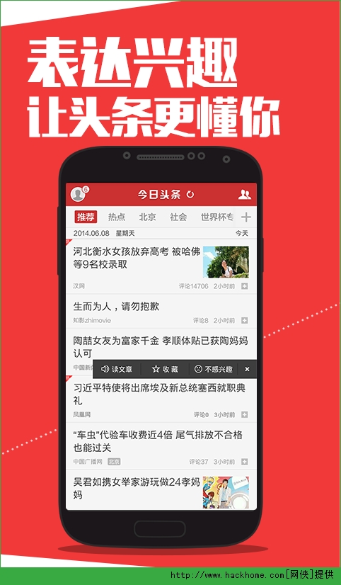 互聯網保險今日頭條新聞(互聯網保險今日頭條新聞是真的嗎)