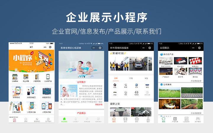 開(kāi)封開(kāi)發(fā)小程序報(bào)價(jià)(西安微信小程序開(kāi)發(fā)價(jià)格)