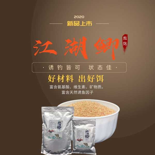 四海釣魚網站建設(四海釣魚網站建設方案)