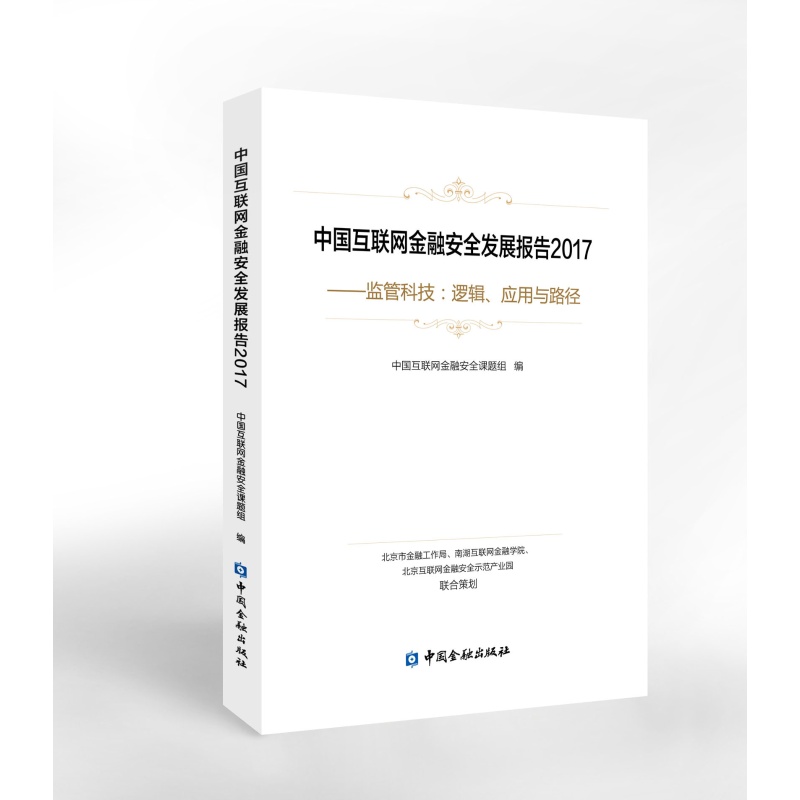 互聯網監管應用新聞稿(互聯網監管應用新聞稿范文)