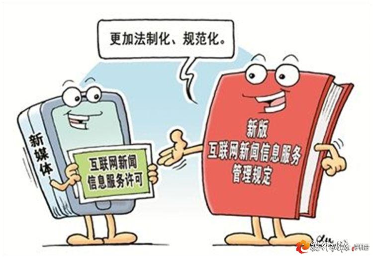 互聯網新聞都有啥內容呀(互聯網新聞都有啥內容呀視頻)