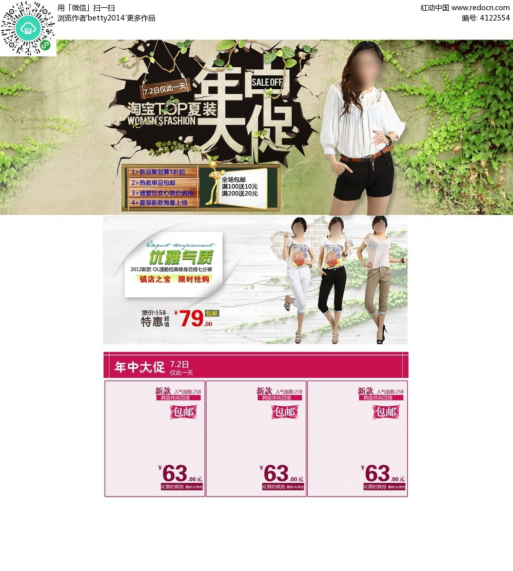 淘寶上網站建設(淘寶網站建設的基本情況)