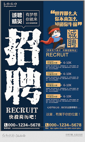 網(wǎng)站建設(shè)技術(shù)員招聘(專業(yè)網(wǎng)站建設(shè)公司招聘)