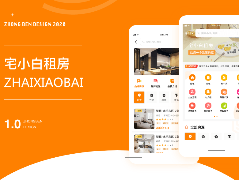 房產中介小程序開發(fā)(房產小程序開發(fā)哪家便宜)