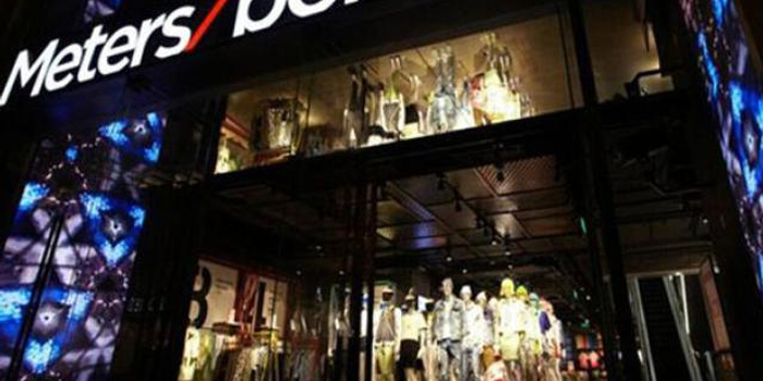 美邦互聯網最新消息(美邦互聯網最新消息是真的嗎)