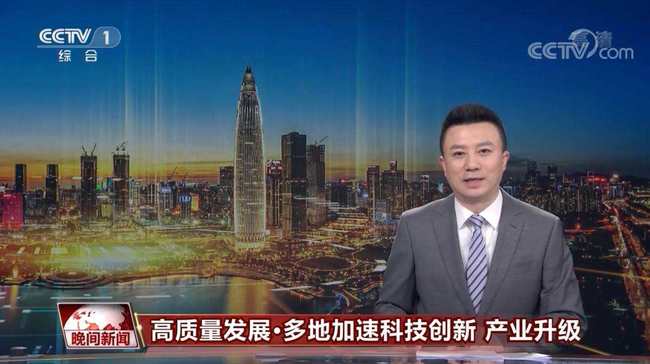 互聯(lián)網(wǎng)央視新聞(中國互聯(lián)網(wǎng)新聞中心全媒體)