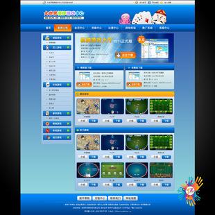 關(guān)于下載游戲網(wǎng)站建設(shè)的信息