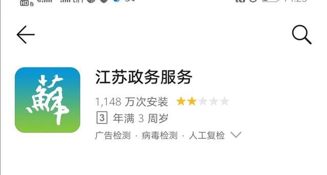 鎮(zhèn)江的小程序開發(fā)平臺(鎮(zhèn)江小程序定制)