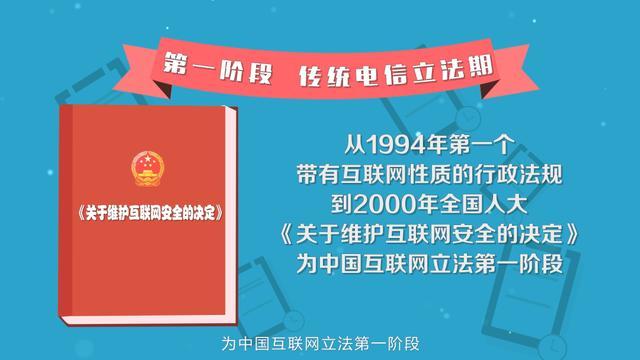 互聯(lián)網新聞信息相關制度(互聯(lián)網新聞信息相關制度包括)