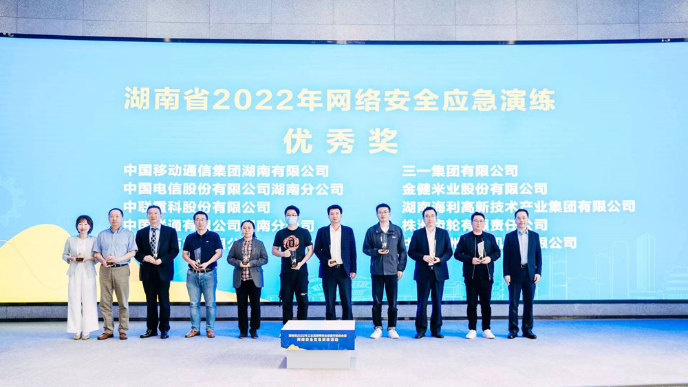 2020年湖南互聯(lián)網(wǎng)新聞(2020年至2021年國內(nèi)或者湖南省內(nèi)時(shí)政新聞)