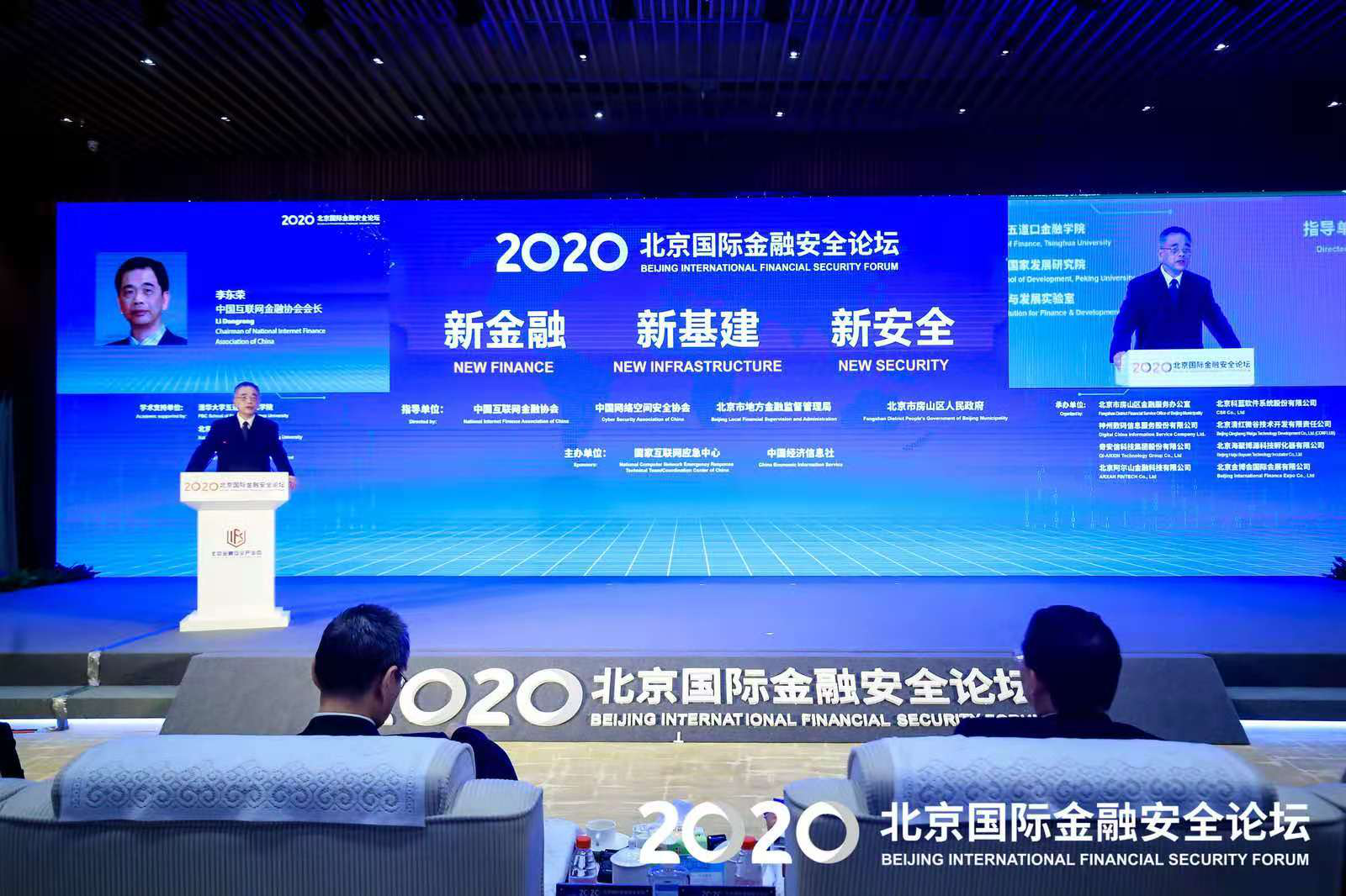 互聯網金融膨脹新聞(互聯網金融膨脹新聞報道)