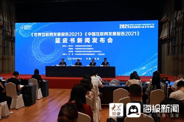 山東關于互聯(lián)網(wǎng)的最新新聞(山東關于互聯(lián)網(wǎng)的最新新聞事件)