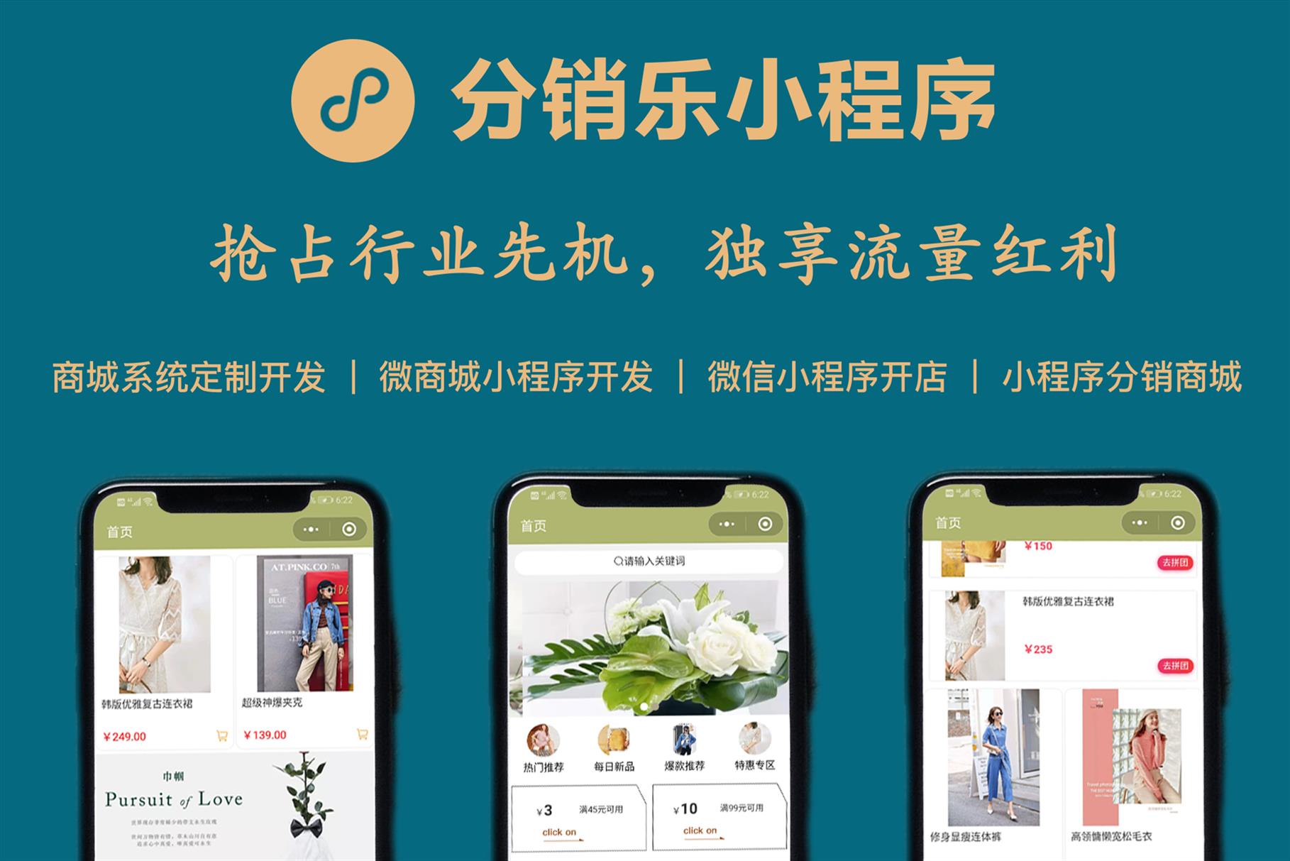 遼寧開發(fā)小程序的公司(沈陽(yáng)做微信小程序的公司)