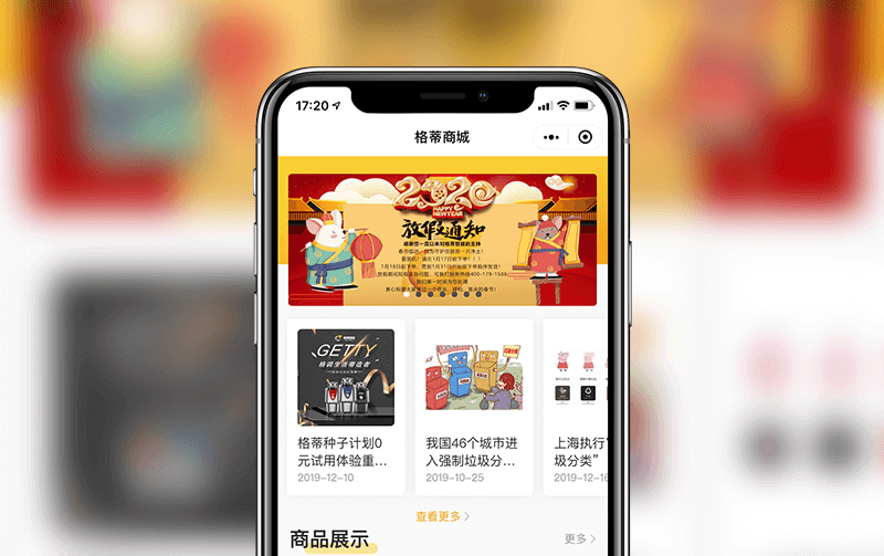 廈門小商場(chǎng)小程序開(kāi)發(fā)(廈門小商場(chǎng)小程序開(kāi)發(fā)招聘)