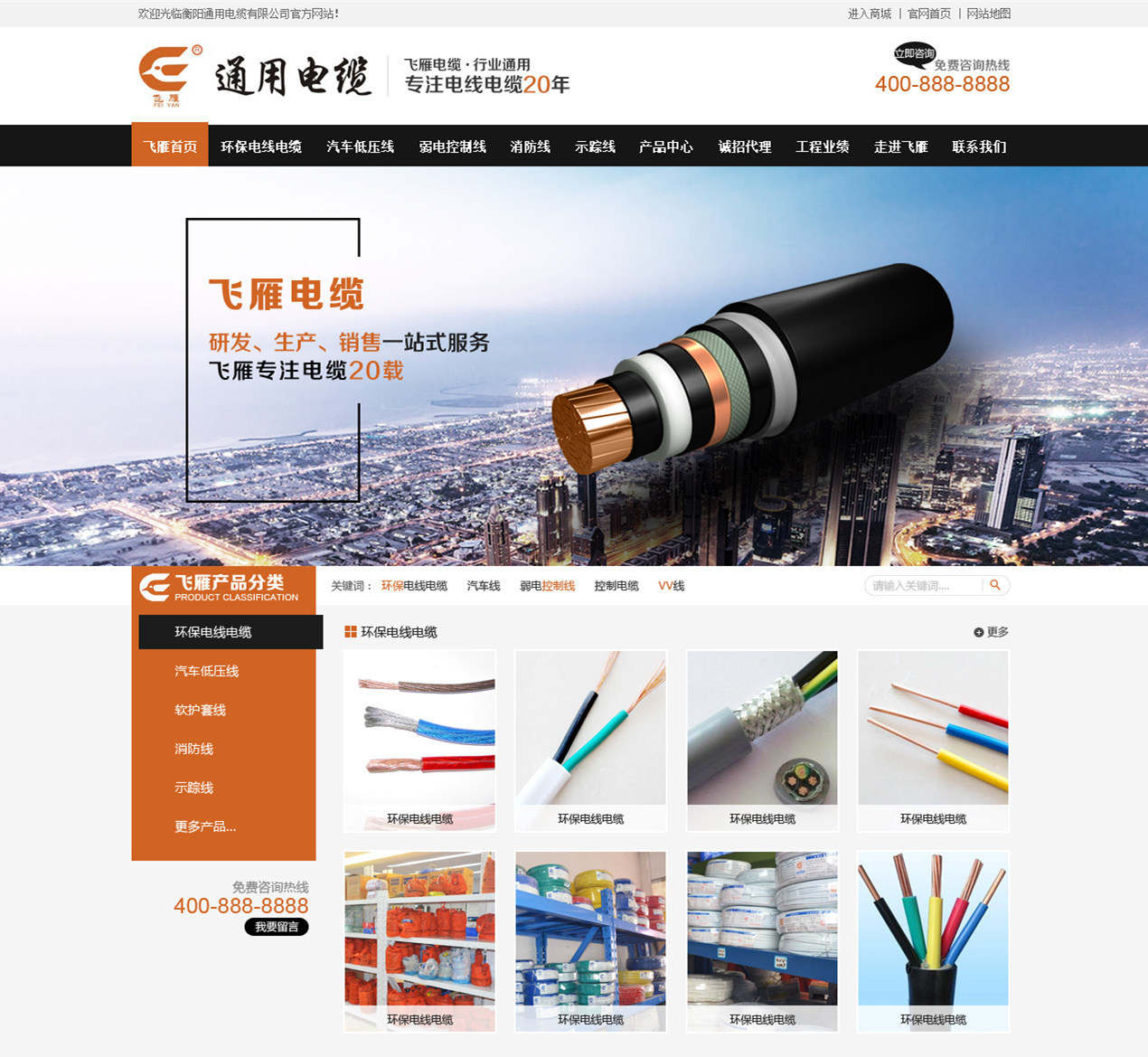 福州網(wǎng)站建設(shè)案例展示(福州網(wǎng)站建設(shè)案例展示會)