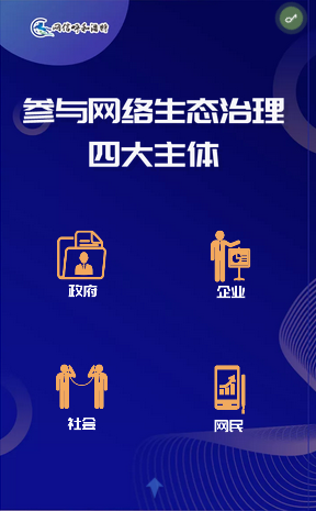 互聯網時代新聞摘要(互聯網時代新聞摘要怎么寫)