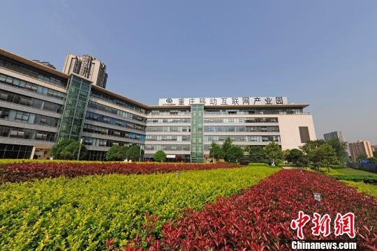 重慶互聯(lián)網(wǎng)最新消息(重慶互聯(lián)網(wǎng)最新消息新聞)