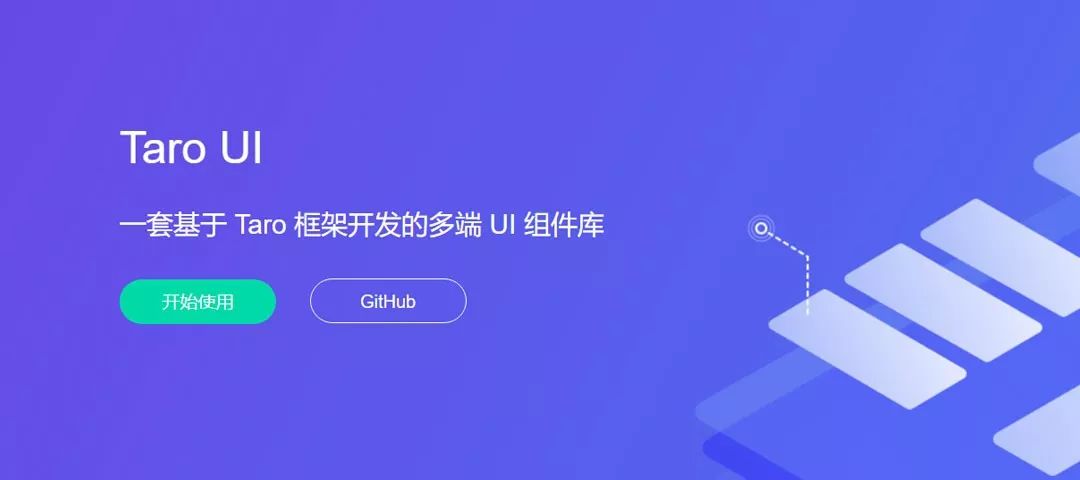 react開發小程序(react能開發小程序嗎)