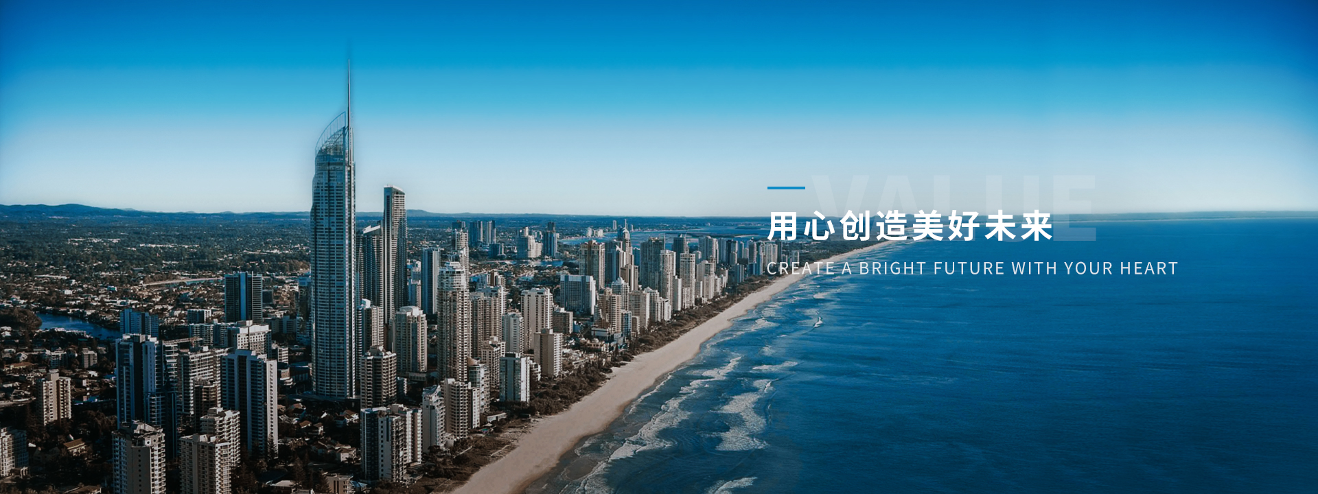 金華建設(shè)網(wǎng)站公司(金華市城市建設(shè)有限公司)