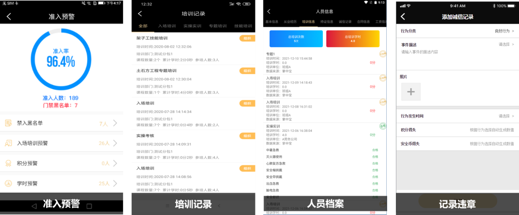 班組自主開發小程序(自主開發的小程序如何設置點餐平臺)