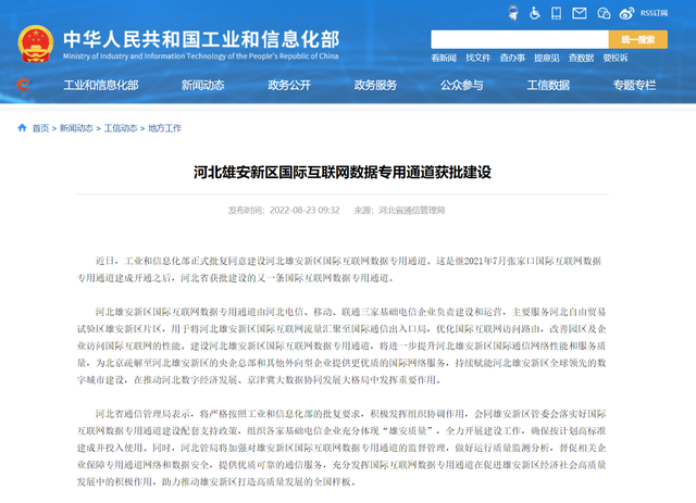 工信部工業(yè)互聯(lián)網(wǎng)最新消息(工信部 十大工業(yè)互聯(lián)網(wǎng)平臺)