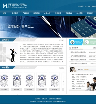 南充網(wǎng)站建設(shè)問題(南充建設(shè)網(wǎng) 工程信息)