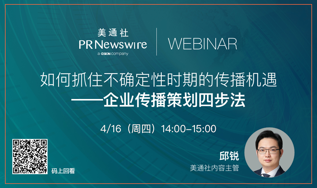 互聯(lián)網(wǎng)公司新聞稿類型(互聯(lián)網(wǎng)公司新聞稿類型有哪些)