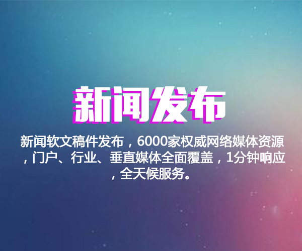 互聯網相關新聞有哪些(互聯網相關新聞有哪些內容)