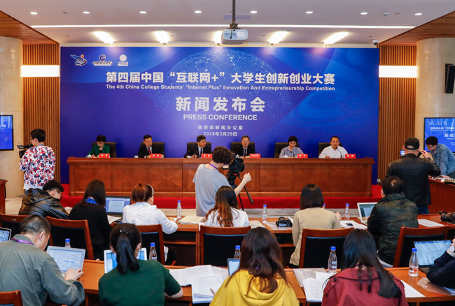 董事長(zhǎng)互聯(lián)網(wǎng)創(chuàng)業(yè)平臺(tái)新聞(互聯(lián)網(wǎng)企業(yè)ceo)