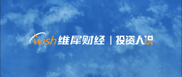互聯網投資騙局新聞稿范文(互聯網投資騙局新聞稿范文大全)