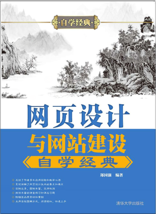 自學(xué)網(wǎng)站建設(shè)好學(xué)嗎(學(xué)網(wǎng)站建設(shè)需要學(xué)什么)
