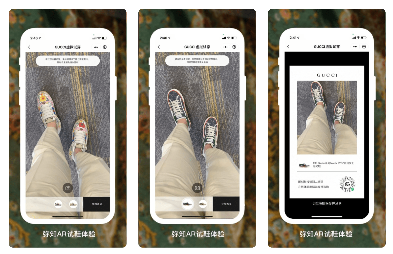 小程序可以ar開發嗎(小程序可以ar開發嗎知乎)