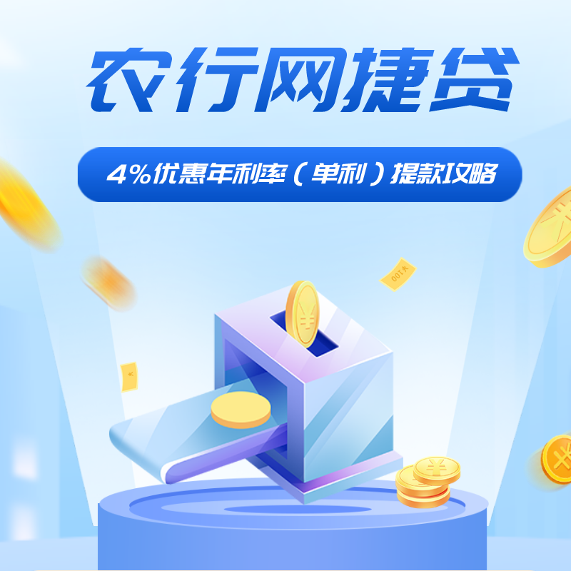 銀行互聯(lián)網(wǎng)貸款新聞稿題目(銀行互聯(lián)網(wǎng)貸款新聞稿題目新穎)