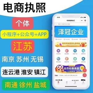 宿遷小程序微信開發(fā)(宿遷小程序微信開發(fā)公司)