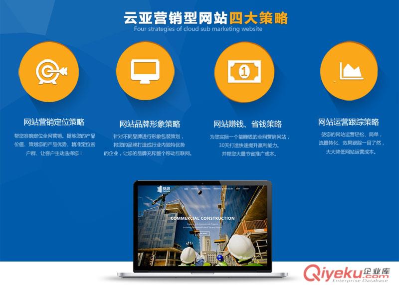 湖北網站建設介紹(武漢網站建設推廣服務)