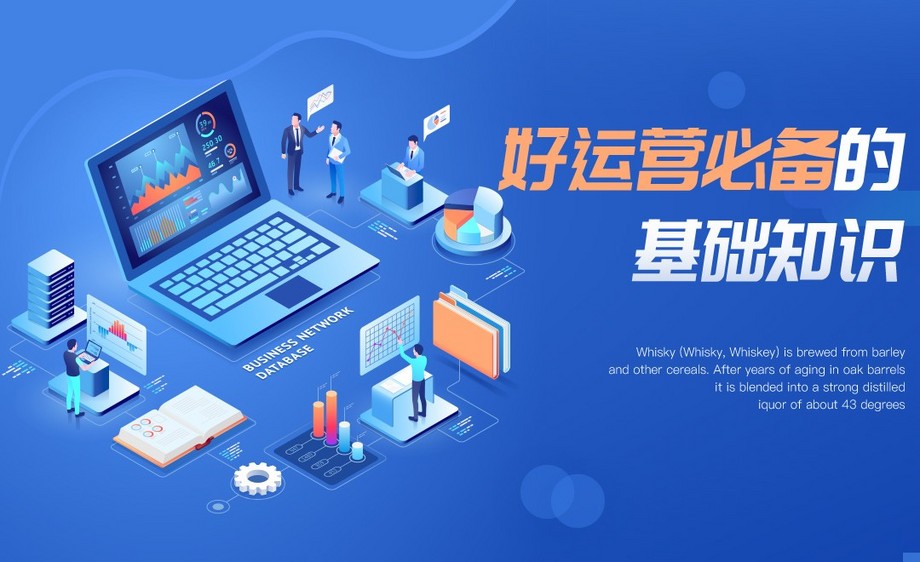 從零開始學網站建設(從零開始學網站建設怎么樣)